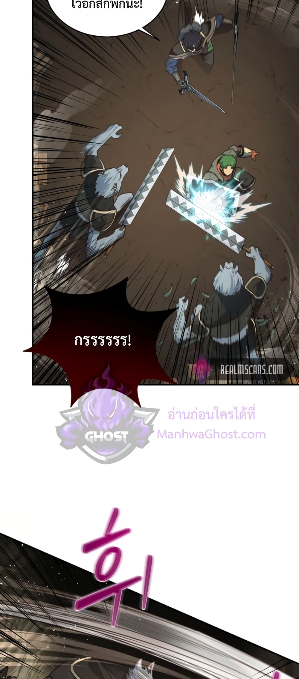 One in Seven Billion Irregular 24 (32)